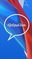 Изображение для новости Изображение для новости