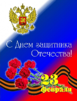 Изображение для новости Изображение для новости