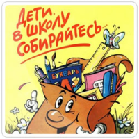 Изображение для новости Изображение для новости