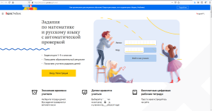 ../distant_er/pic_yandex_uchebnik_w300_h158.png