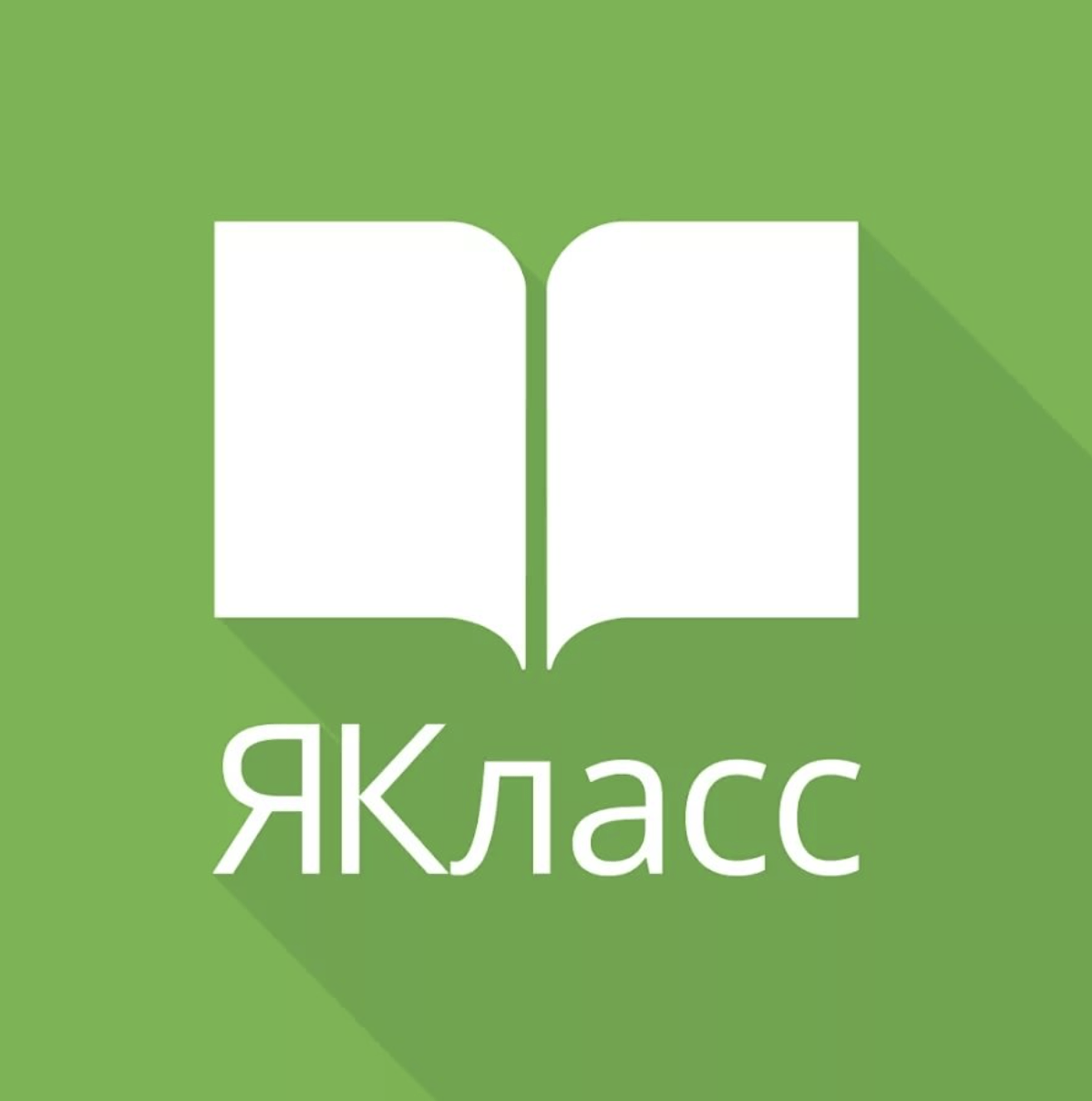 https://school67.edu.yar.ru/funktsionalnaya_gramotnost/fingr/yaklass_logo.png