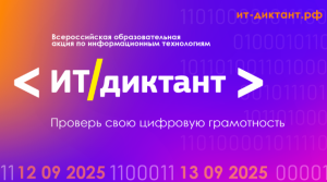 Изображение для новости Изображение для новости